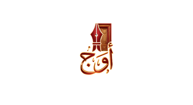 أوج